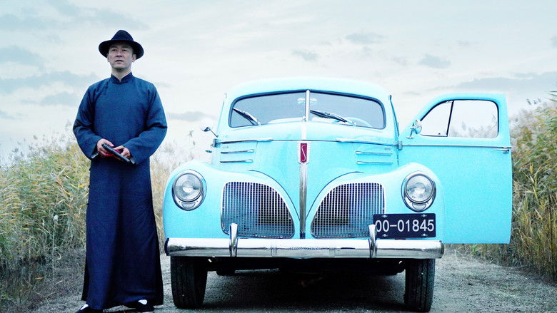 кадр из фильма 罗曼蒂克消亡史