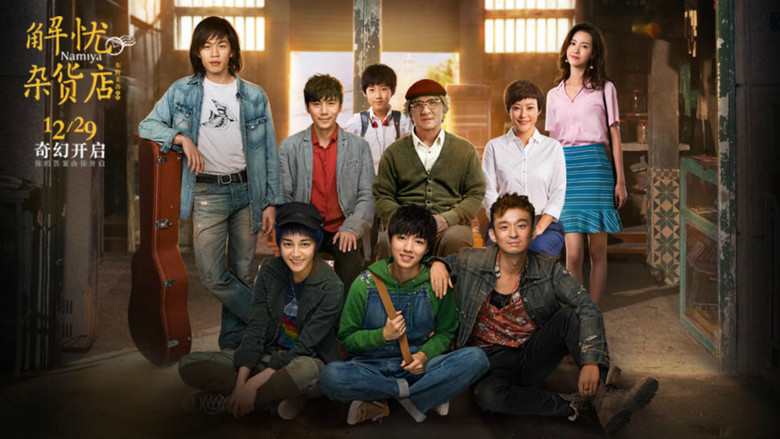 кадр из фильма Волшебный магазин