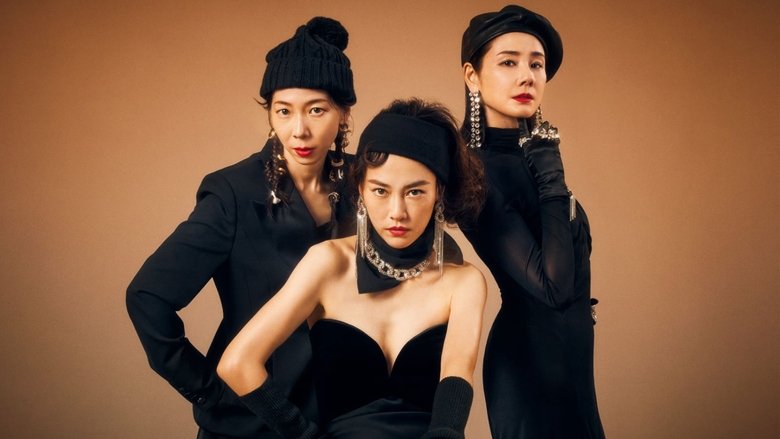 кадр из фильма 侵入者たちの晩餐