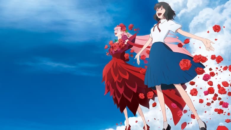 кадр из фильма Красавица и дракон