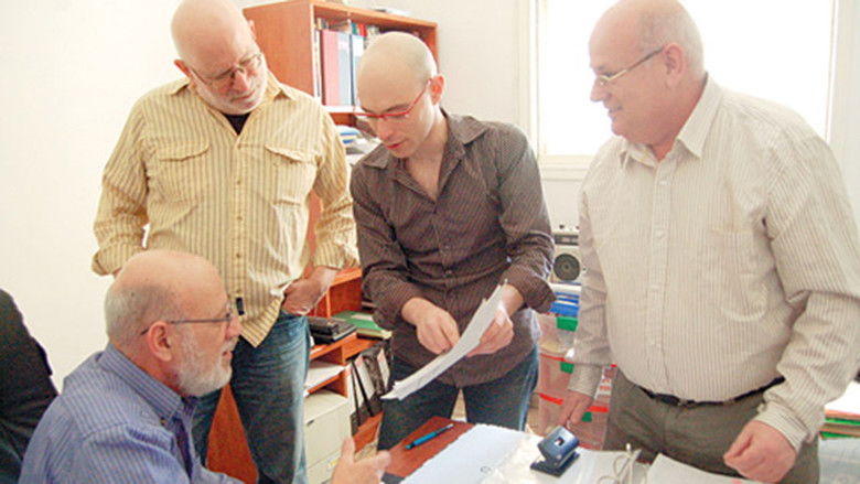 кадр из фильма החברה הכי גרועה בעולם