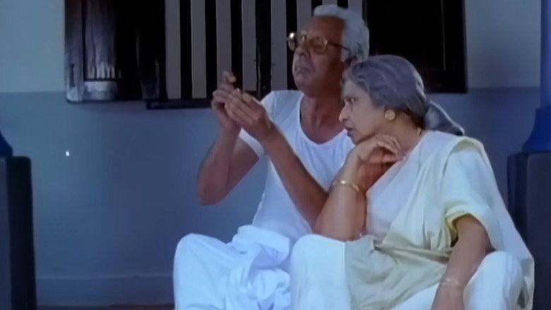 кадр из фильма ഒരു ചെറുപുഞ്ചിരി