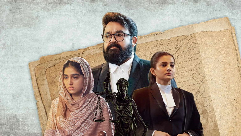 кадр из фильма നേര്