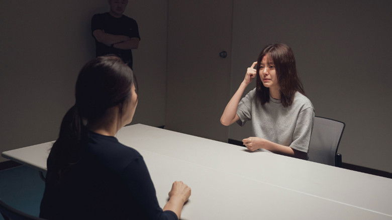 кадр из фильма 이공삼칠