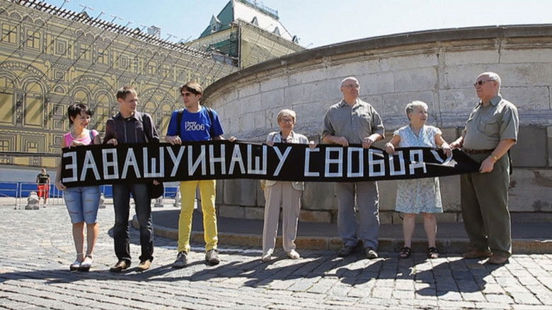 кадр из фильма 5 минут свободы