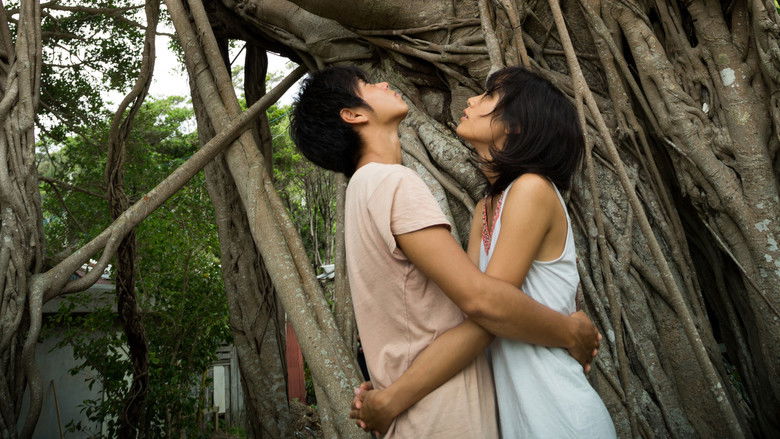 кадр из фильма 2つ目の窓