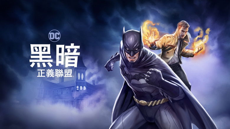 кадр из фильма Тёмная Лига Справедливости