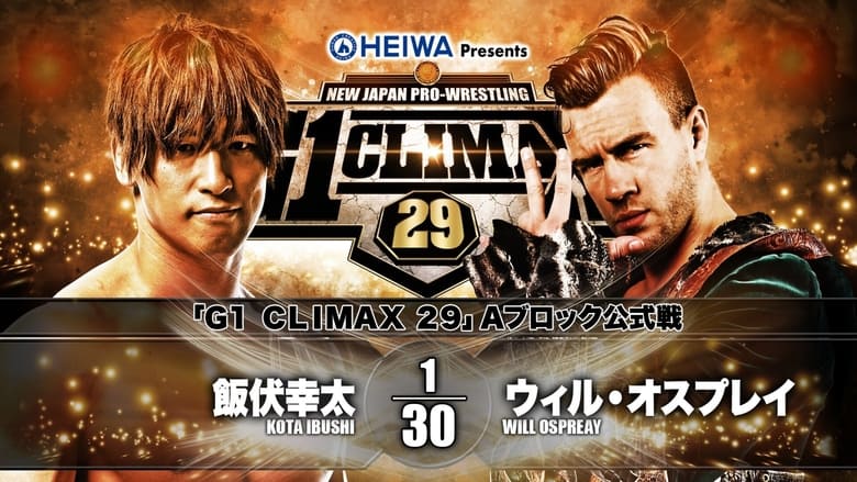 кадр из фильма NJPW G1 Climax 29: Day 5