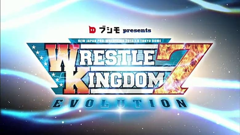 кадр из фильма NJPW Wrestle Kingdom 7