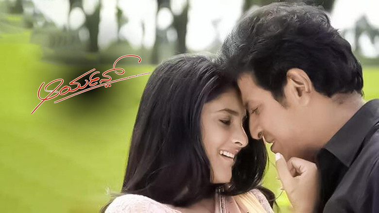 кадр из фильма Aryan