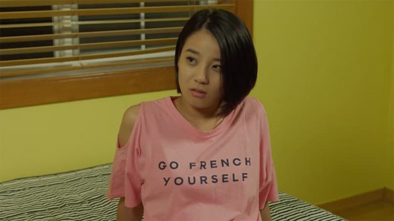 кадр из фильма 초대녀 2