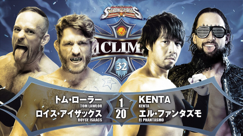 кадр из фильма NJPW G1 Climax 32: Day 7