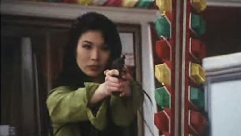 кадр из фильма La Femme Dangereuse