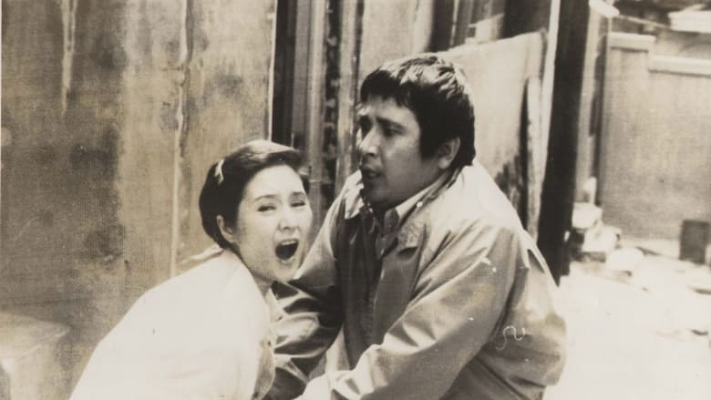 кадр из фильма 하늘이 부를 때까지