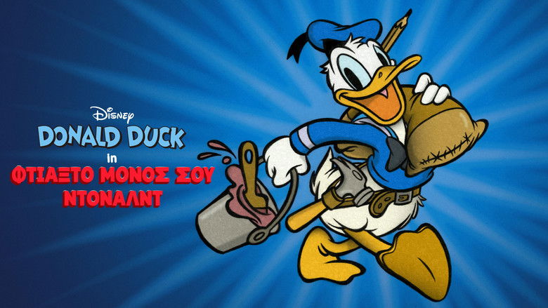 кадр из фильма D.I.Y. Duck