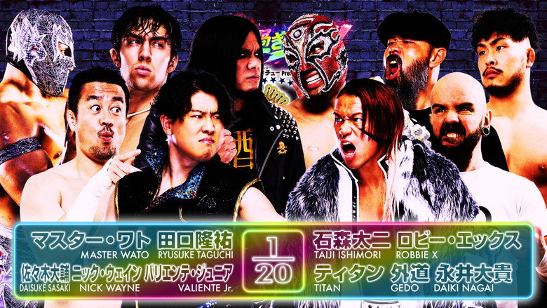 кадр из фильма NJPW Best of the Super Junior 33 - Day 14 (Final)