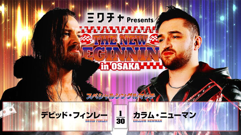 кадр из фильма NJPW The New Beginning In Osaka 2026