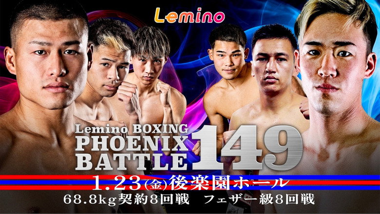 кадр из фильма Lemino BOXING PHOENIX BATTLE 149
