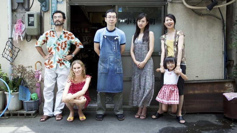 кадр из фильма Гостеприимство