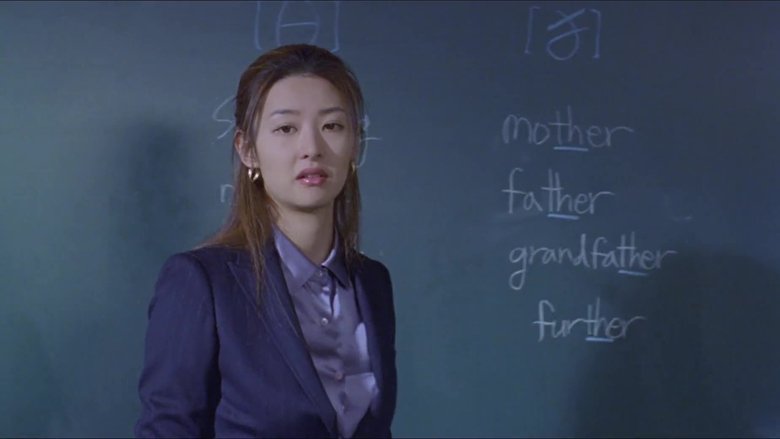 кадр из фильма Мой Босс Мой герой