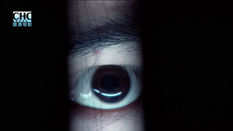 кадр из фильма 镖行天下3：深宅大院