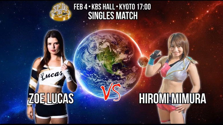 кадр из фильма Stardom Kyoto Stars