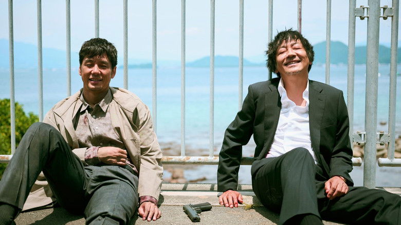 кадр из фильма Прощай, жестокий мир