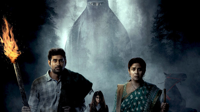 кадр из фильма మసూద