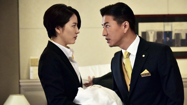 кадр из фильма Отель «Маскарад»