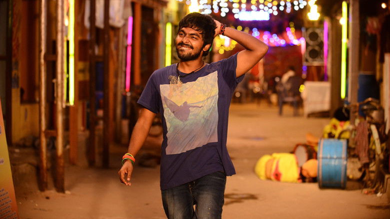 кадр из фильма குப்பத்து ராஜா