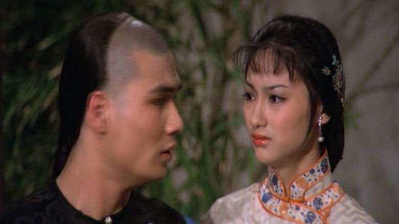 кадр из фильма 鬼叫春