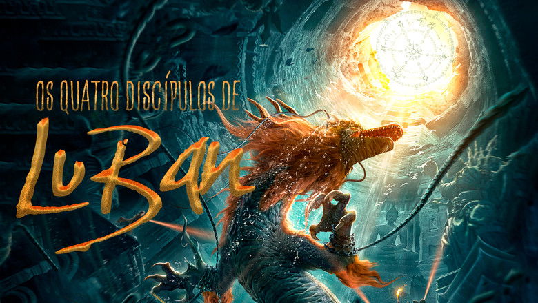 кадр из фильма 鲁班四杰之伏龙海眼