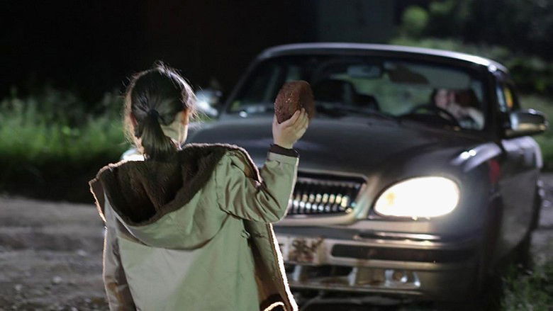 кадр из фильма Волчок