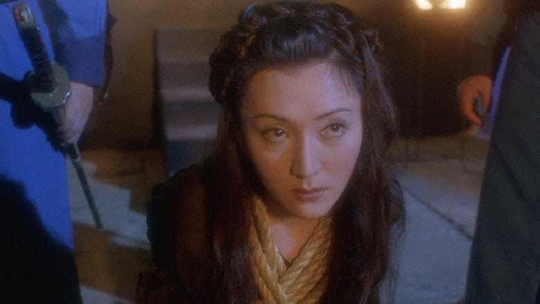 кадр из фильма 滿清十大酷刑之赤裸凌遲