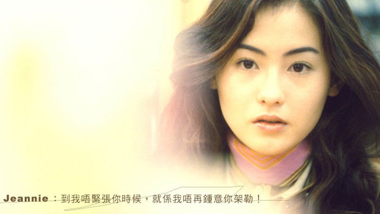 кадр из фильма 十二夜