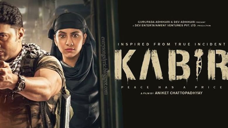 кадр из фильма Kabir