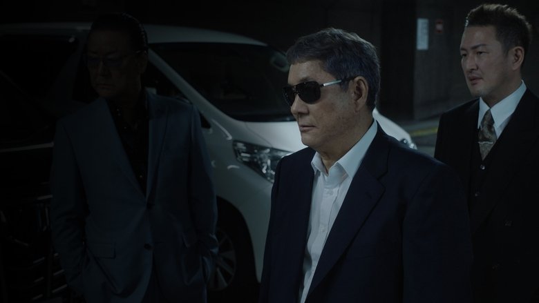 Сломленная ярость