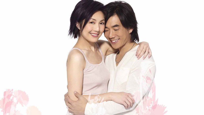 кадр из фильма 天生一對