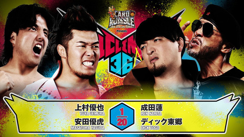 кадр из фильма NJPW G1 Climax 36 - Day 10