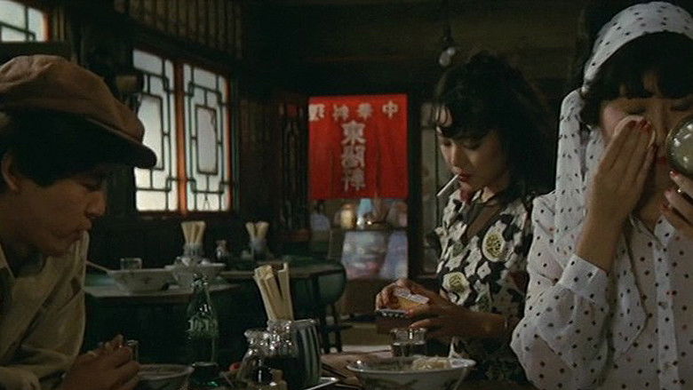 кадр из фильма 青春の門　自立篇 　