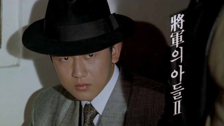кадр из фильма 장군의 아들 2