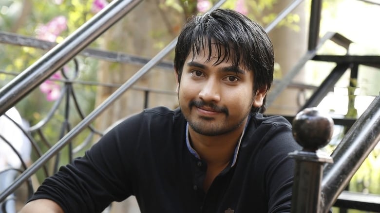 кадр из фильма రంగులరాట్నం