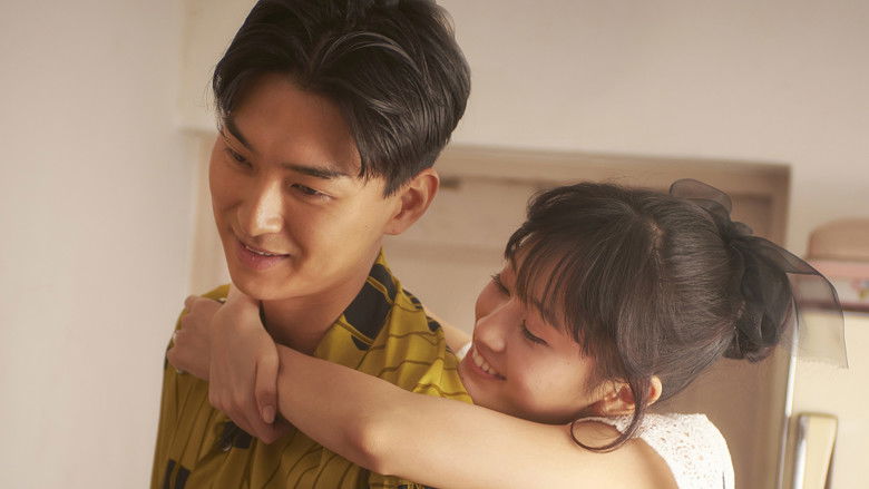 кадр из фильма Любовь-инициация