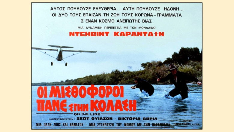 кадр из фильма On the Line