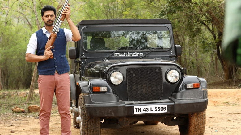 кадр из фильма மிருகா