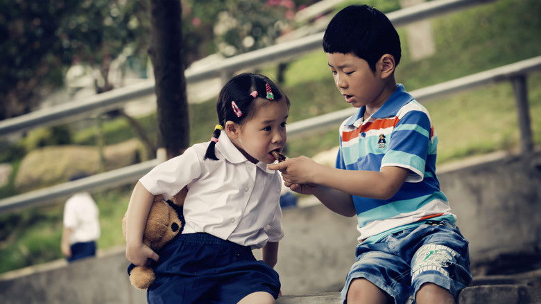 кадр из фильма 親愛的