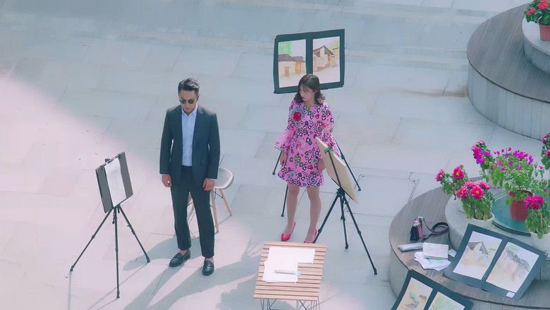 Жена секретного агента