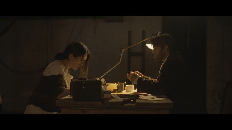 кадр из фильма Aleph