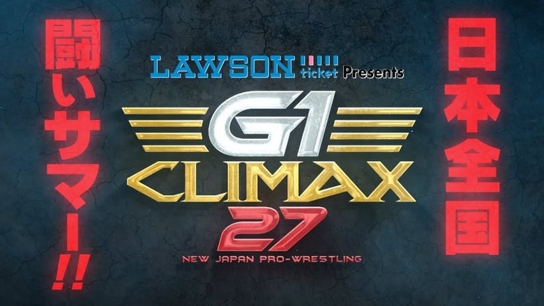 кадр из фильма NJPW G1 Climax 27: Day 1