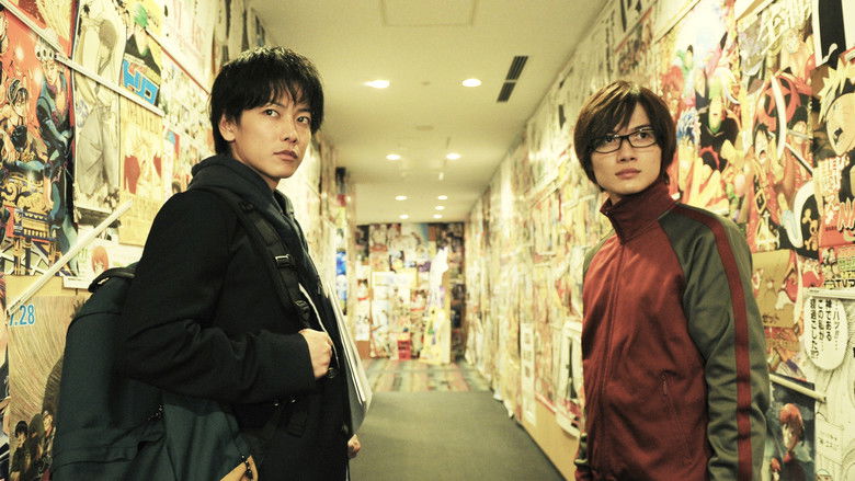 кадр из фильма バクマン。